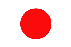 일본 국기
